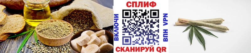 Еда ТГК марихуана  Купить  Сельцо 