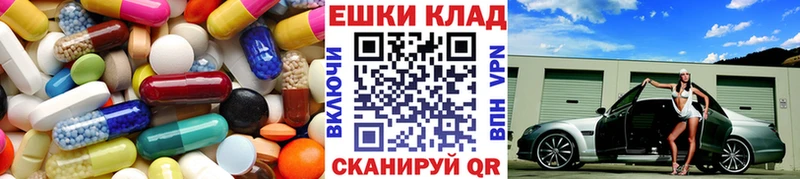 Ecstasy 99%  Купить где  Сельцо 