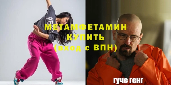 метадон Приозерск