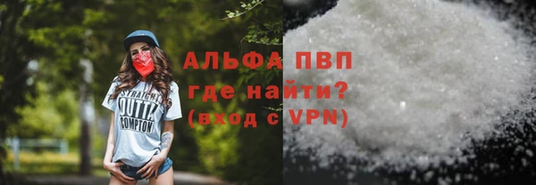 дурь Протвино