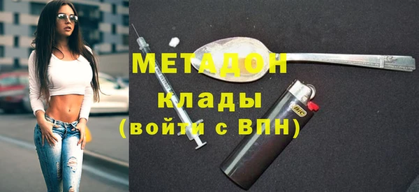 метадон Приозерск