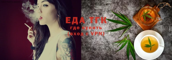 дурь Протвино