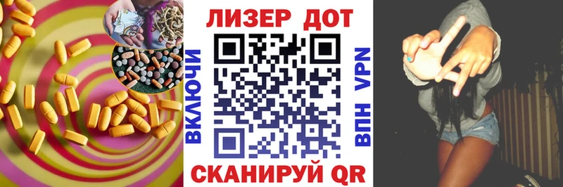 LSD-25 экстази ecstasy  Купить  Сельцо 