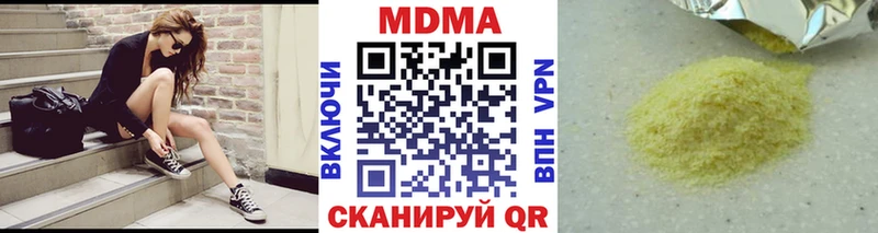 MDMA VHQ  Купить  Сельцо 