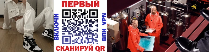 Первитин винт  Купить закладки  Сельцо 