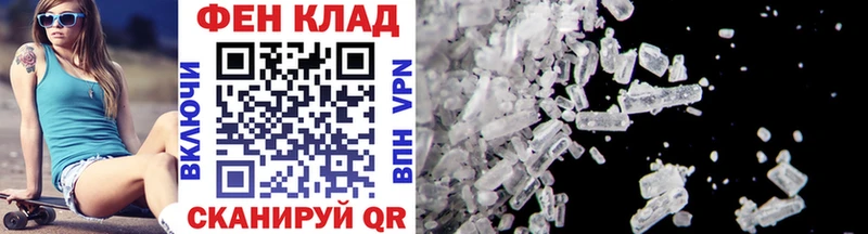 Метамфетамин витя Сельцо