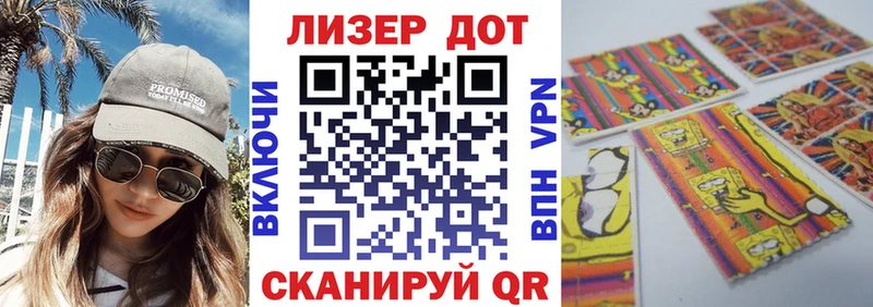 Купить  Сельцо  Марки NBOMe 1500мкг 