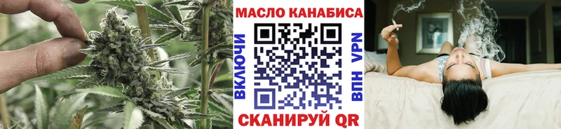 Дистиллят ТГК жижа  Купить где  Сельцо 